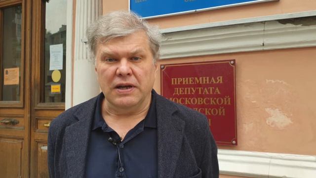 СТРОЙКИ ВАЖНЕЕ ЖИЗНИ? || Обращение к Правительству Москвы смотреть онлайн