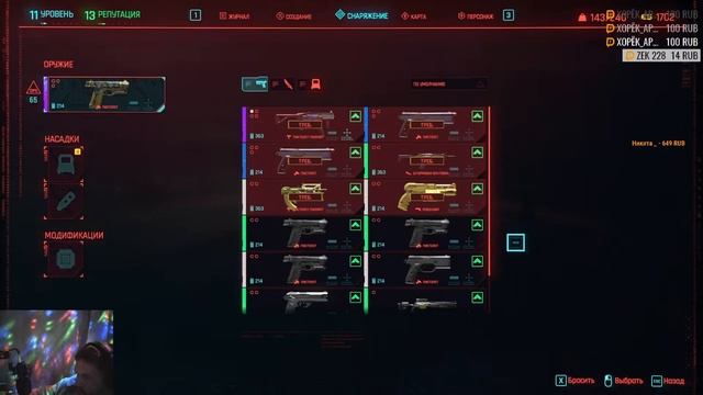 ПРОХОЖДЕНИЕ Cyberpunk 2077 ➤ПОТЕРЯЛ НАПАРНИКА смотреть онлайн