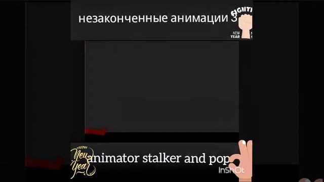 незаконченные анимации#3 настольгия по принцу персии смотреть онлайн