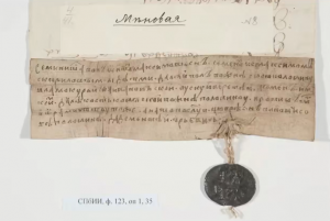 Новгородские грамоты XIII–XV вв., написанные одинаковыми почерками