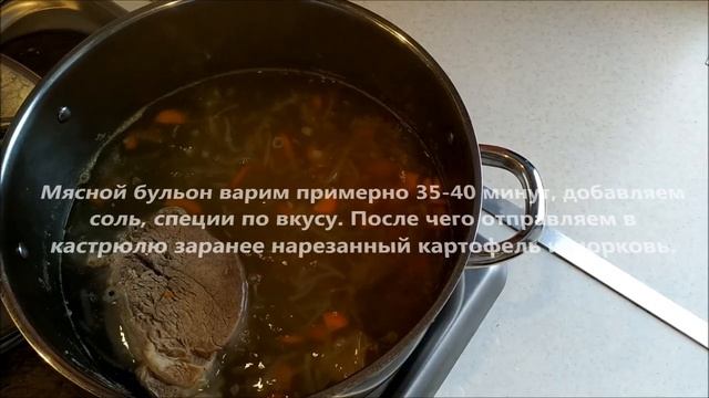 В этом видео мы будем готовить грибной суп. смотреть онлайн