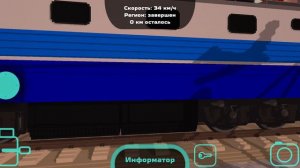 ЧС2К-360 с вагоном- лабораторией