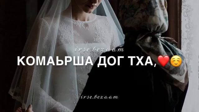 Нена-нана тха хьомсара//irse.bezaam смотреть онлайн