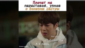 Смешные и милые моменты из дорамы : «однажды разрушение вошло в дверь моего дома»