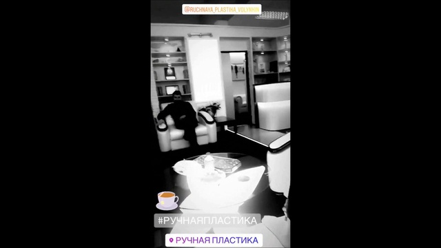 Юлия Беретта показала Интерьер Центра Ручная Пластика 2019