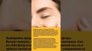 Как сохранить зубы на долгие годы: советы и лайфхаки для красивой улыбки (полезное видео)