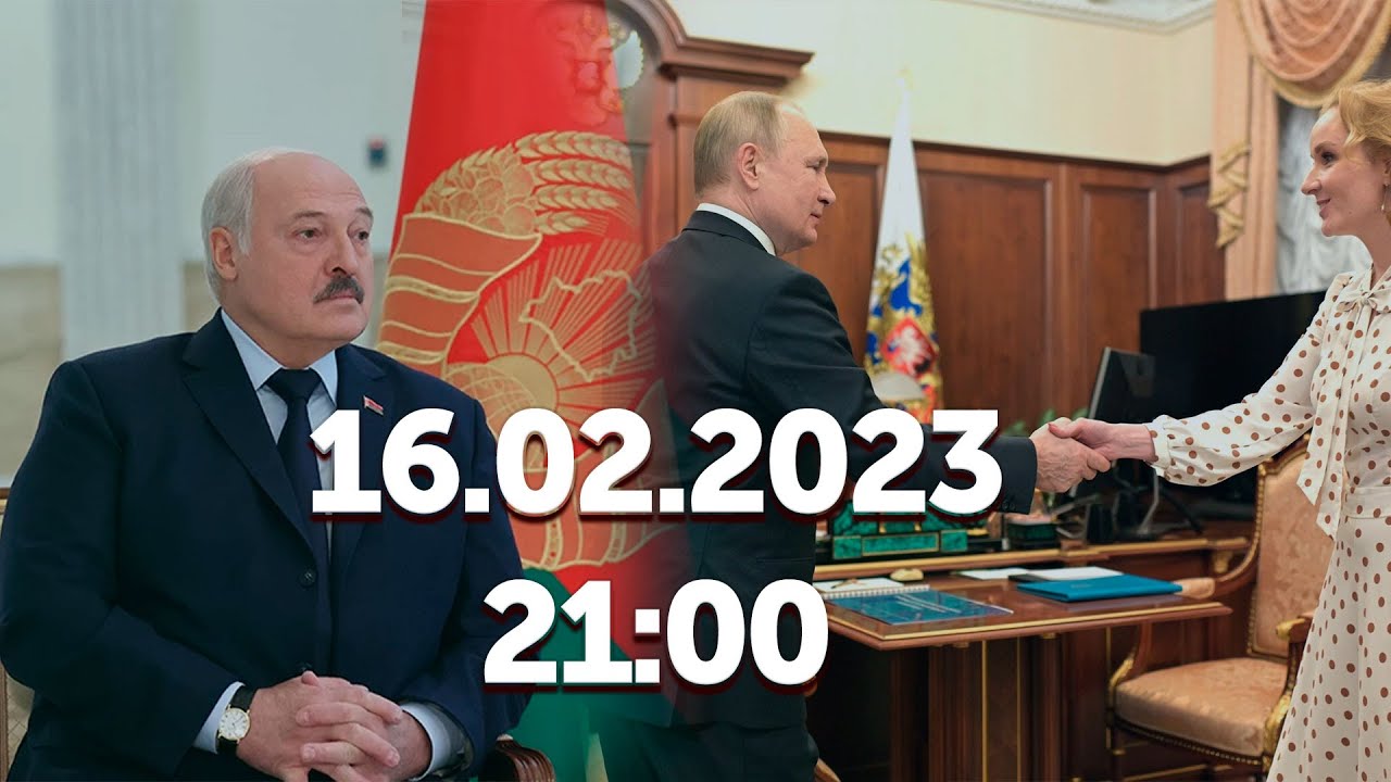 Усыновление детей-сирот из Донбасса / Лукашенко назвал условие вступления в войну против Украины