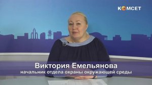 14 03 18 В Емельянова об экологической обстановке округа