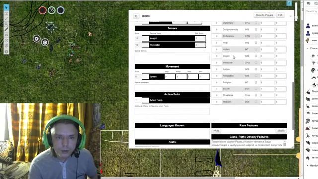 Уроки D&D 4-й редакции 7 часть создаем персонажа,который всегда попадает смотреть онлайн