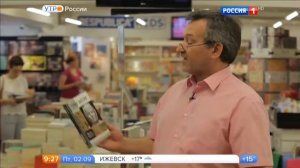 «Утро России»: «Катаев», «Софья Палеолог», «Чингисхан» и «Молотов»