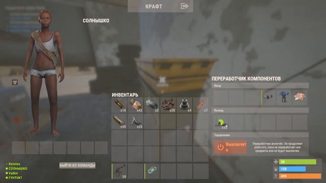 💕СОФТКОР, НАМ КАПЕЦ))) 💕Rust💕 смотреть онлайн