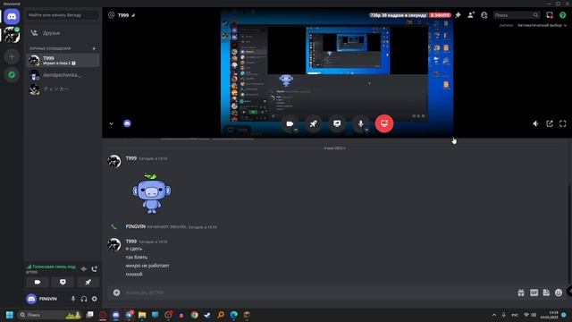 СТАЛ МОДЕРАТОРОМ на СЕРВЕРЕ FUNTIME | ФАНТАЙМ ПАТРУЛЬ