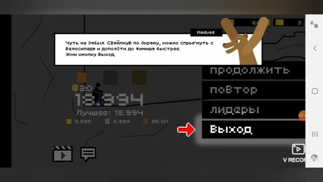 обзор на игру( DRAW Rider ) классная игра?? смотреть онлайн