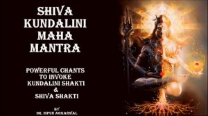 SHIVA KUNDALINI MAHA MANTRA