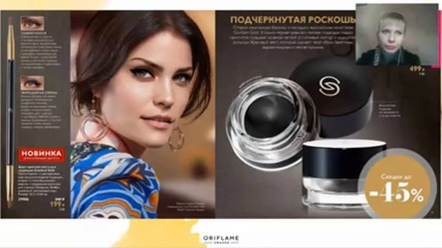 Новинки каталога №2. (29.01.2018-17.02.2018). Ольга Фалеева. смотреть онлайн