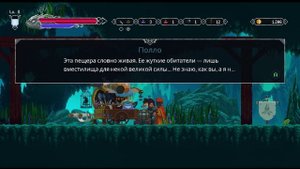 Elderand ► Серия 2 ◄ |Полное прохождение