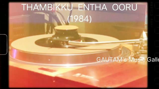 En Vaazhlvizhle Varum Anbe Vaa [Thambikku Entha Ooru 1984] SPB (MD: ILLAIARAJA) Vinyl with 320kbps смотреть онлайн