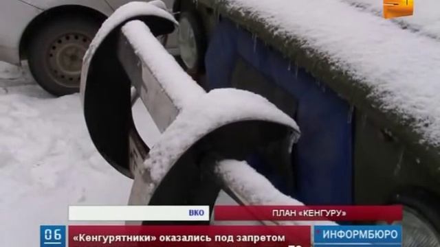 "Кенгурятники" на автомобилях могут оказаться вне закона