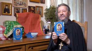 Архимандрит Иов (Гумеров). Матерь Бога нашего
