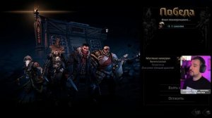 С ДНЕМ ПОБЕДЫ! DARKEST DUNGEON II ПРОХОЖДЕНИЕ НА РУССКОМ ? DARKEST DUNGEON 2 ГЕЙМПЛЕЙ ОБЗОР [4K]