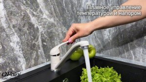 Смеситель для кухни, PAINI Jolly, ULTRAWHITE