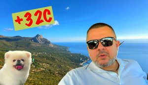 Крым. 22 октября 2023г.