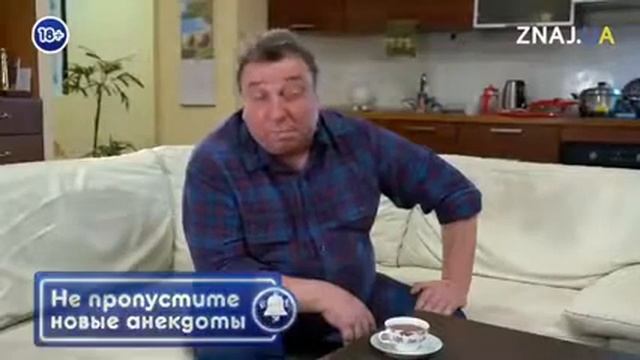 Анекдот #2 смотреть онлайн