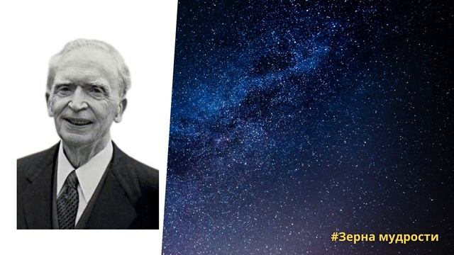 20 Вдохновляющих Цитат Джозефа Мерфи о Силе Подсознания: Ключевые Моменты Изменения Жизни