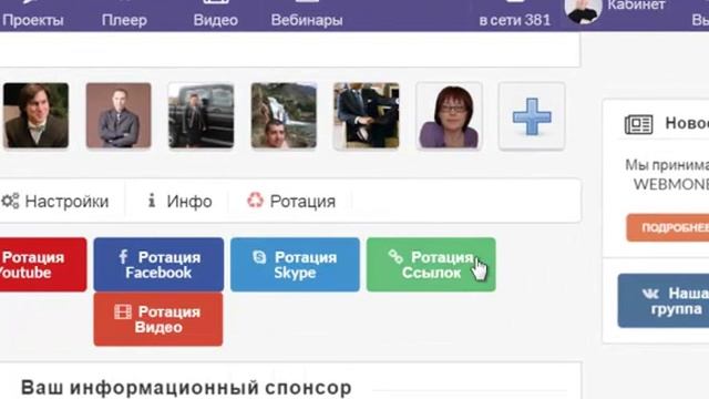 как продвигать млм проекты вконтакте