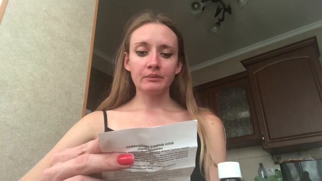 Аромамассаж с лавандовым маслом.