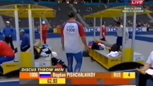 Берлин 2009 метание диска мужчины. Квалификация.