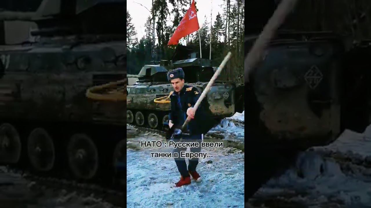 "Лопаты в дело" #нетВойне #конфликтнаукраине #нато #россия #украина #путин
