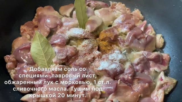Идеальная альтернатива колбасе! Паштет из куриной печени! #паштетизкуринойпечени #паштет