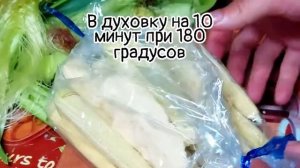 сколько не готовь на ВСЕХ не хватит ❗НЕДОЗРЕВШАЯ кукуруза ? в духовке