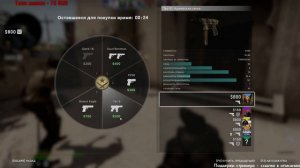 CS:GO - кээс хо ММ