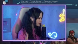 СЛИЛА ЗВАНИЕ и СГОРЕЛА ОТ ПОШЛОСТИ | КЕКА СТРИМ #12