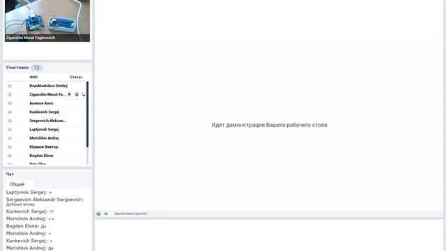 Вебинар "Настольный считыватель Z-1 (мод. N Z)/Z-2 Base: малоизвестные возможности" смотреть онлайн