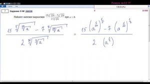 Вычисления и преобразования, Преобразования алгебраических иррациональных выражений; ЕГЭ 2023(пр.ур