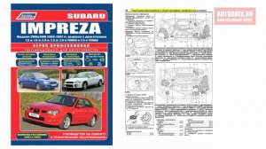 Руководство по ремонту Subaru Impreza 2000-2007 бензин