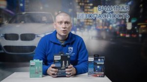 Как купить светодиодные лампы Philips и не пожалеть!!! Нюансы установки светодиодных ламп в фары.