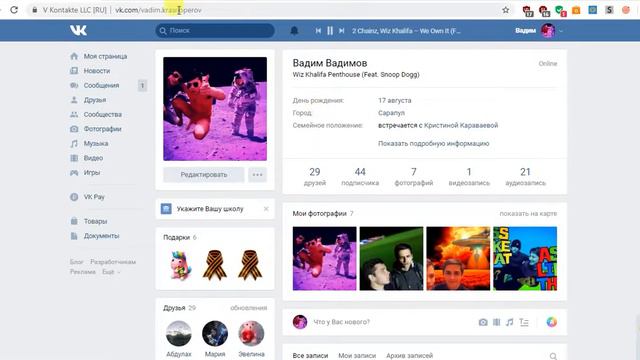 КАК БЫСТРО НАКРУТИТЬ ВК , YOUTUBE , OK , INSTAGRAM В 2019 I 1000 ПОДПИСЧИКОВ В ЧАС I  СПОСОБ 2019 I