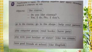 3 класс Вспомогательный глагол Do/Does: Уточн. вопросы;  Альтернативн. вопросы;  Отрицат. предложен