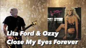 КАВЕР №5. Lita Ford & Ozzy - Close My Eyes Forever. Гитарное соло.mp4