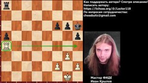[Шахматные окончания]. Ладейные окончания, часть 1. Сила проходных пешек.