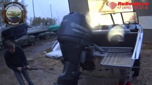 ЛОДКА ORIONBOAT 46 FISH МОТОР YAMAHA 60
