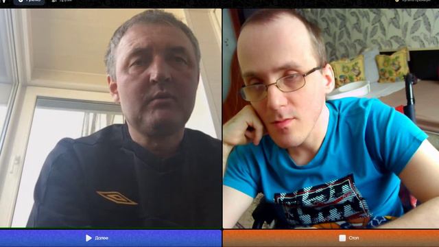 Дальний Восток