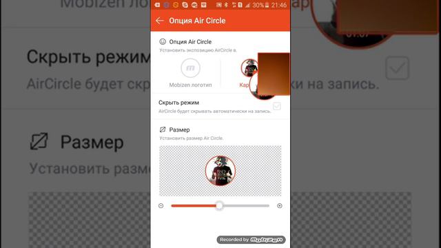 Как Снимать Видео С Экрана ==(Туториал)== смотреть онлайн