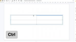 Как убрать внешнюю границу у таблицы в Google презентации