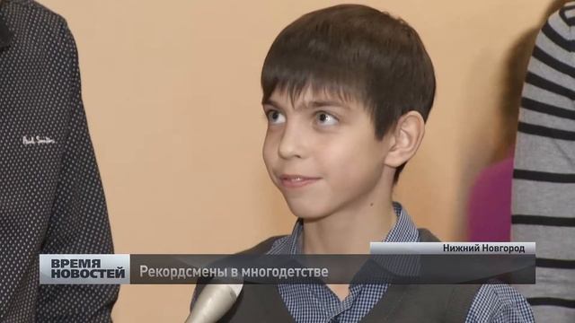 рекордсмены в многодетстве смотреть онлайн