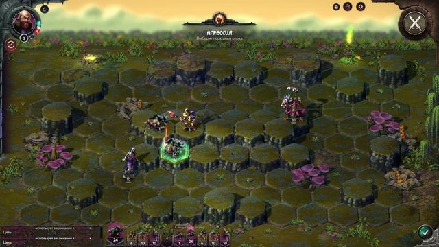 Спустя Год | Songs Of Conquest | Стрим